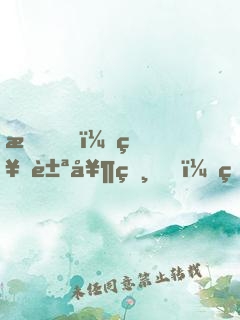 我，神豪奶爸，真的不想敗家！